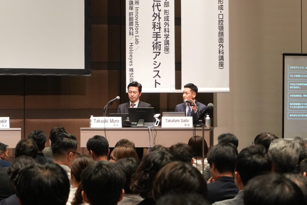2025 Rhinoplasty of Asia 講演