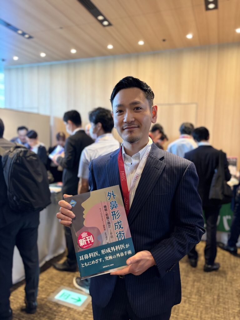 外科医向け教科書「外鼻形成術」