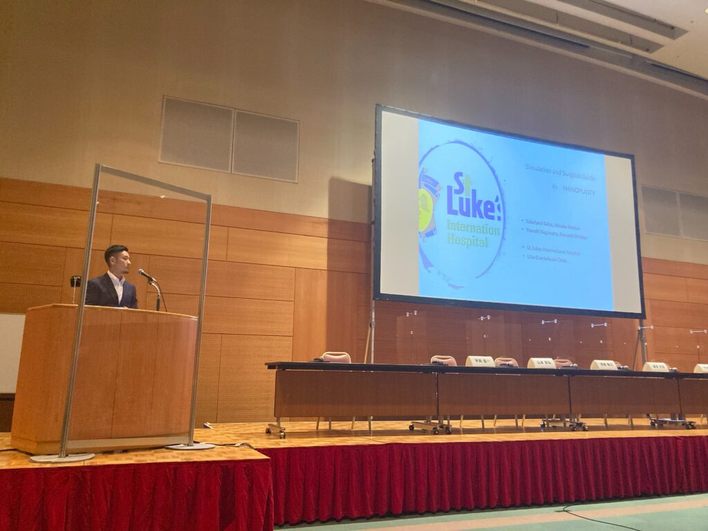 2020 形成外科学会総会シンポジウム